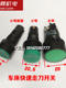 Machine tool accessories lathe quick cutter switch quick button original Dalian button large size small size new model