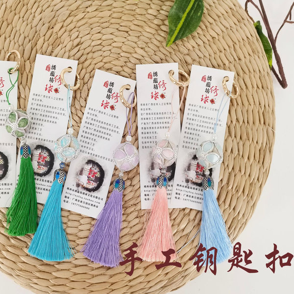 民族特色广西绣球车饰挂件钥匙扣纯手工绣球原创精品迷你小挂件