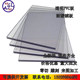 PVC board PVC hard board Gray board Transparent PVC board Insulation flame retardant High hardness Moisture-proof Any zero-cut