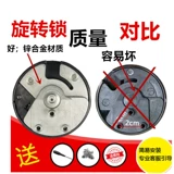 Чемодан, сменные аксессуары