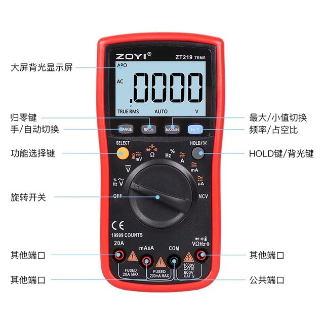 Zhongyi automatic range multimeter ZT219 high-precision four-digit half-anti-fired true-value digital multimeter