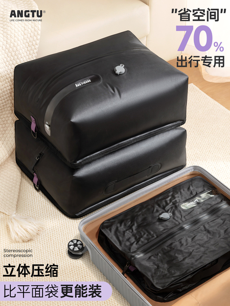 真空压缩袋旅行收纳包防潮防水行李箱出差旅游便携衣物衣服收纳袋