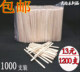 Customized special shape free shipping independent packaging mixing rod disposable wooden coffee stick spoon wooden color adjustment rod 14cm19cm