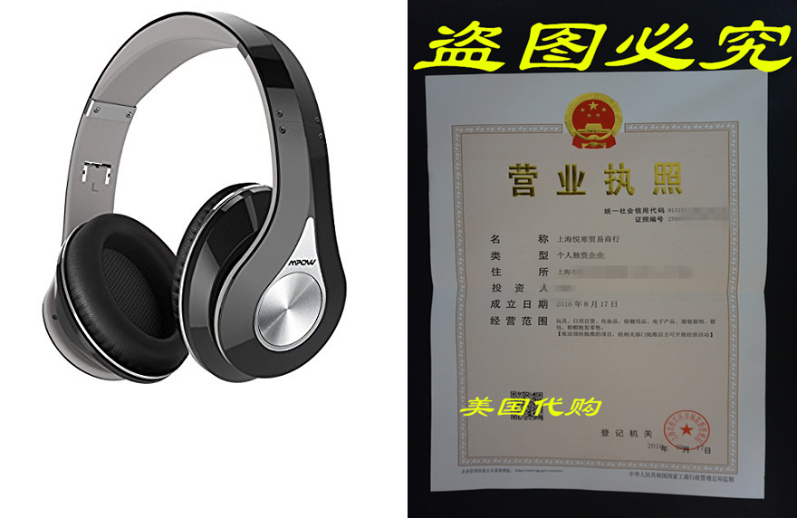 MPOW 059 오버이어 블루투스 헤드폰 HI-FI 스테레오 무선