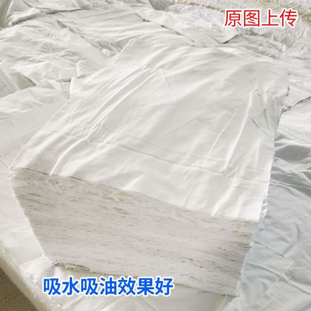 纯白擦机b布工业抹布酒店床单4060纯棉布头不掉毛擦油布吸水吸油