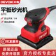 大有2213砂纸机砂光机平面抛光机木工打磨机机械砂磨电动工具木工
