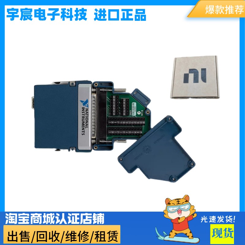 새로운 수입 NI 9924 781922-01 25핀 D-SUB 모듈용 전면 장착 볼트 정션 박스