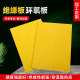 3240 Epoxy Board Epoxy Resin Board Electrical Insulation Board High Temperature Resistant Bakery Board Bakery Board Fiberglass Board