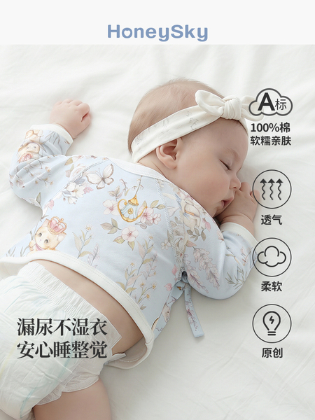 哈尼天空新生婴儿半背衣春秋52码衣服0-3个月初生宝宝上衣和尚服