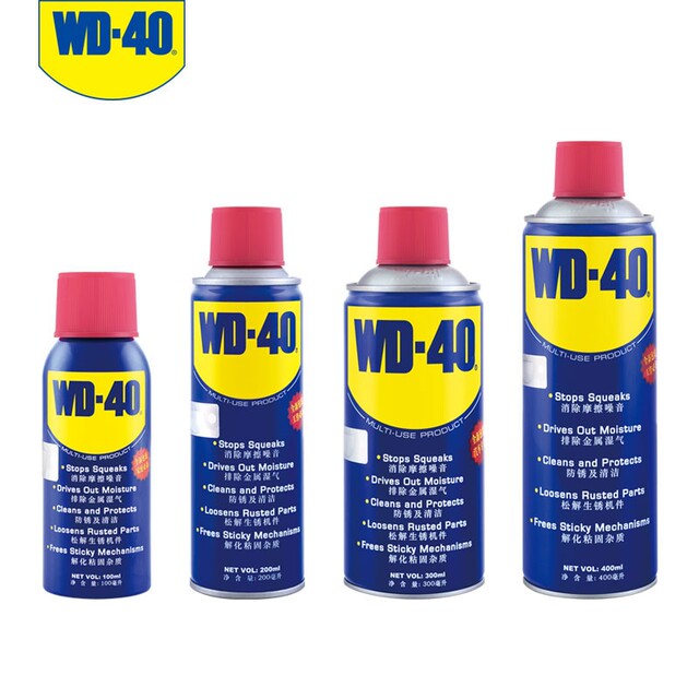 Wd40 Rust Removal Agent Anti-rust Lubricant Rust Removal Artifact Metal Rust Quick Cleaner Power WD-40 Genuine