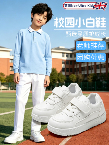 British Nu Kidsren's White Sneakers Men's Sneakers 2026 New Breathable Running Shoes Summer Campus Boys' Sports Shoes