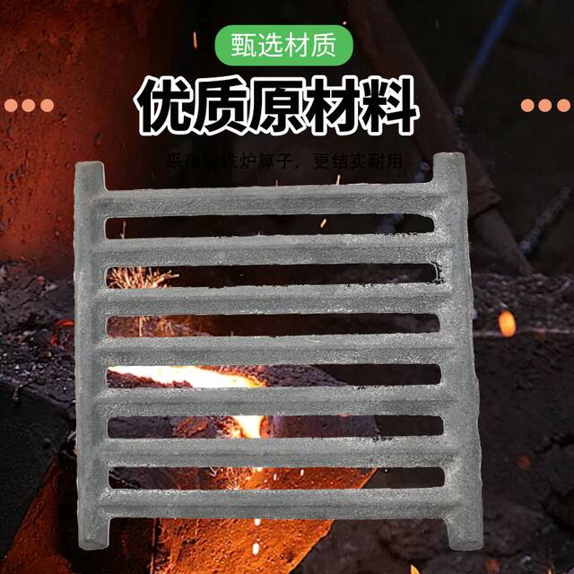 生铁铸铁炉条圆形炉箅子炉底长方形炉桥炉排锅炉篦子耐高温