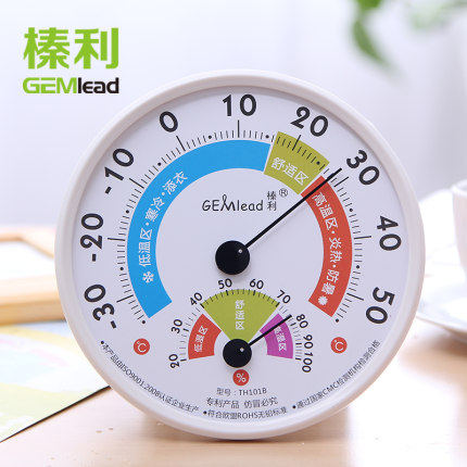 Zhenli Thermometer Hygrometer Indoor Home Accurate High Accuracy Temperature and Humidity Meter Battery-free Baby Room