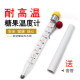 Candy Chocolate Food Thermometer Home Kitchen Baking Boiled Sugar Berry Sugar Sauce Glass Stick Oil Temperature Meter