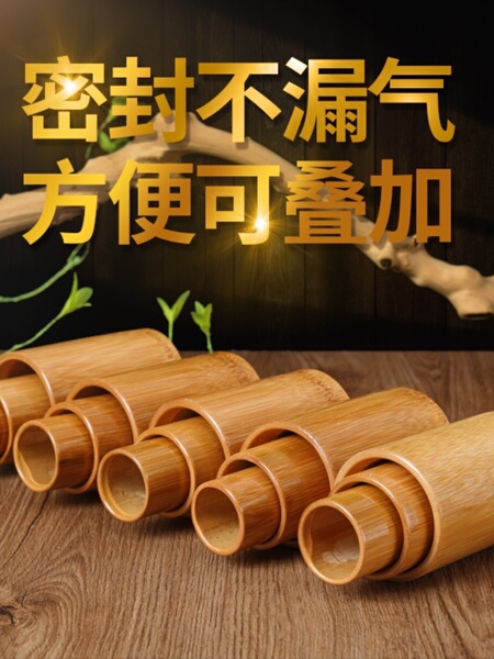 全套竹罐拔火罐竹筒水煮中药美容院专用竹子家用套装特大号竹吸筒