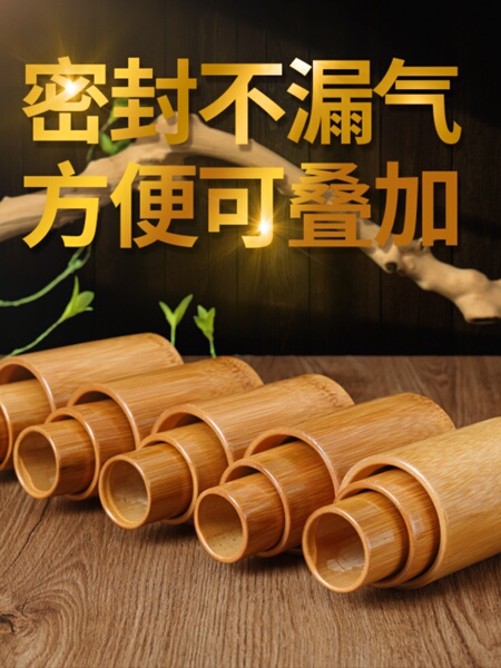 全套竹罐拔火罐中医专用罐竹筒拔罐竹子罐美容院家用大竹罐子套装