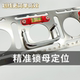 86型画盒工具开关水平定位工具底盒模板画线神器家装开槽不锈钢