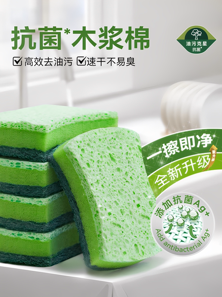 因唯家洗碗海绵擦刷碗神器魔力擦木浆棉刷锅的海绵百洁布厨房专用