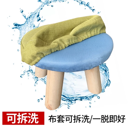 Маленький табурет, домашний, из цельного дерева, круглый, милый, детский, диван, табурет, детское кресло, модный, мультяшный, креативный, маленький табурет