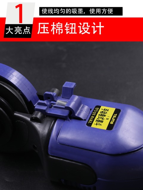 Ink dou woodworking marking device manual automatic special tool elastic line hand-crank ink line decoration tool