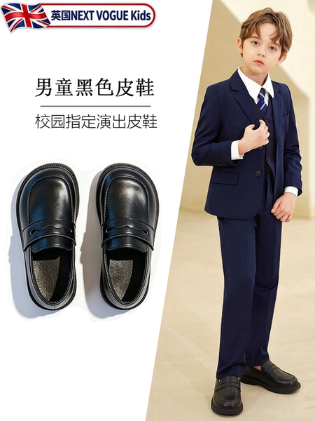 男童黑色皮鞋演出鞋儿童2026新款主持人舒适男款久站不累洋气鞋子