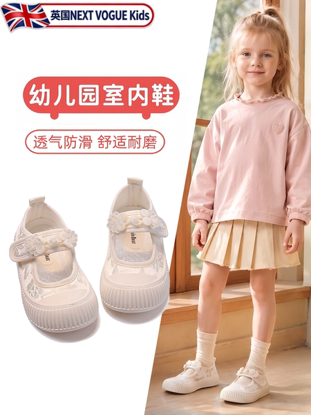 幼儿园室内鞋女孩帆布鞋学步鞋白色透气防滑软底开学入园2026新款