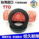 Taiwan TTO skeleton oil seal TC 60*92 95 100 110*10 11 12 13mm imported FB shaft water seal