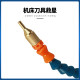 Universal cooling engraving machine sprayer machine dust removal pneumatic cutting fluid water pipe nozzle head assembly oil mist device