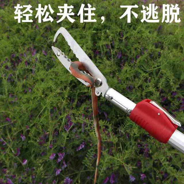 New alloy anti-snake hook pliers clip telescopic clip anti-detachment anti-bite clamp clamp extension special outdoor eel tool