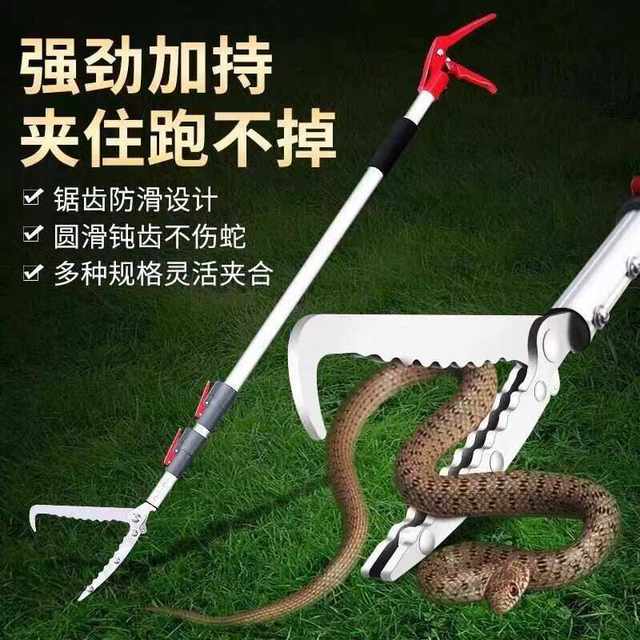 New alloy anti-snake hook pliers clip telescopic clip anti-detachment anti-bite clamp clamp extension special outdoor eel tool