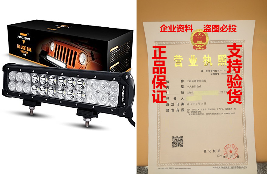 보조빔 LED 표시등 막대 12 72W CREE LED 조명 24개 3W