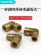 Copper elbow double inner wire inner and outer wire joint 1 minute 2 minute 3 minute 4 minute 90 degree right angle variable diameter G1/3/8/4/2 thread
