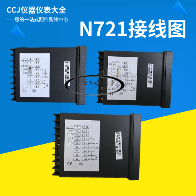 Authentic Xuanrong CAHO thermostat temperature controller temperature controller N721 N481 temperature regulation switch