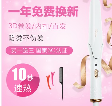 부목 ??스트레이트 헤어 컬링 아이언 팬 작은 귀여운 이중 목적 데크 마법의 침실 기숙사 소형 전력 가산기