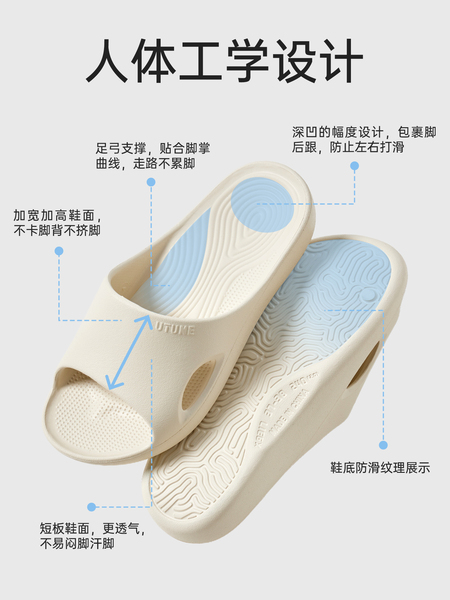 优调儿童拖鞋足弓支撑夏季扁平足专用凉拖鞋男孩女童防滑防臭EVA — 4
