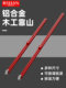 博翰木工靠山靠尺铝合金快速定位夹推台锯伸缩推杆翻转合页配件