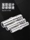 304 stainless steel one-shaped pagoda head joint gas nozzle leather tube hose quick adapter double-head diameter change docking