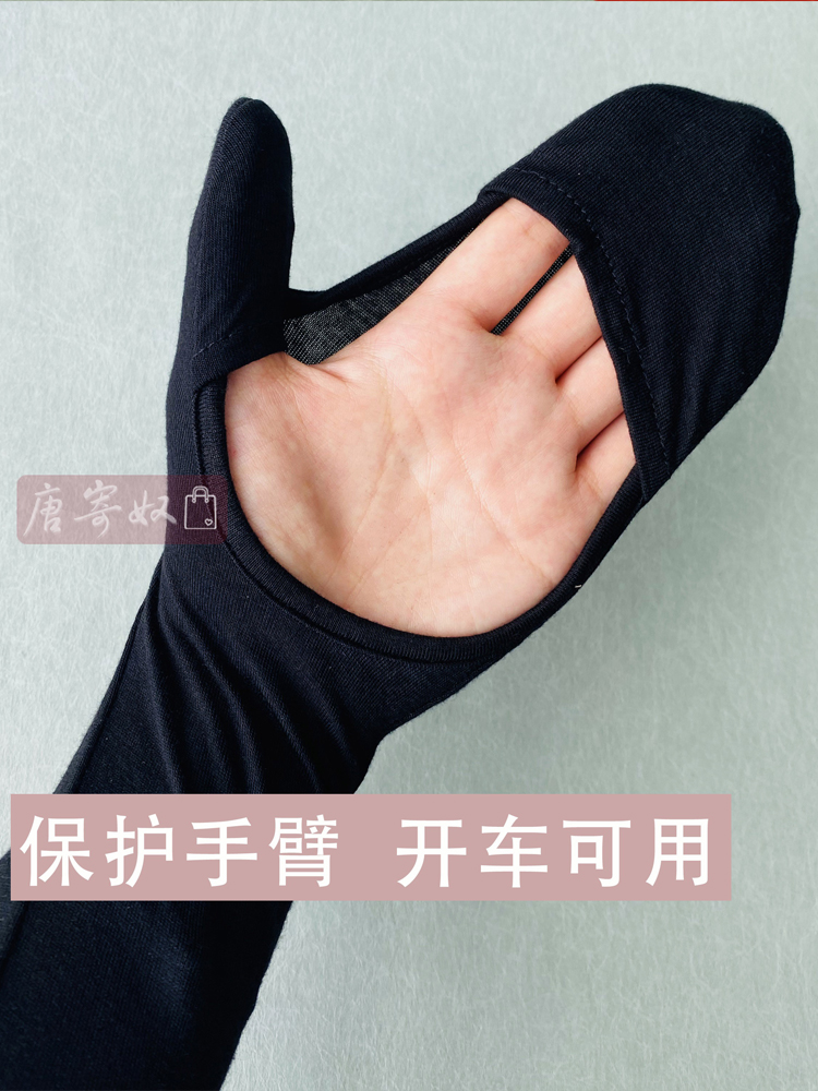 JAPANESE GENUINE SUNSCREEN SLEEVE GLOVES ICE SLEEVES 99% SUNSCREEN UVCUT COLD CONTACT SUNSCREEN SLEEVE GLOVES
