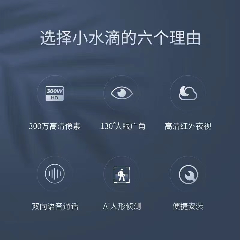 360 스마트 카메라 작은 물방울 5C2K 버전 울트라 클리어 나이트 비전 무선 휴대 전화 모니터링 S2421 홈 카메라