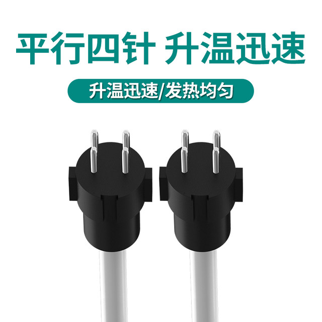 安立信电烙铁焊台陶瓷发热芯直插拔式936A通用936B内热式恒温配件