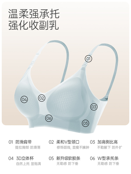 ROVO孕妇哺乳内衣夏季薄款防下垂喂奶专用2026年超薄睡觉可穿文胸 — 5