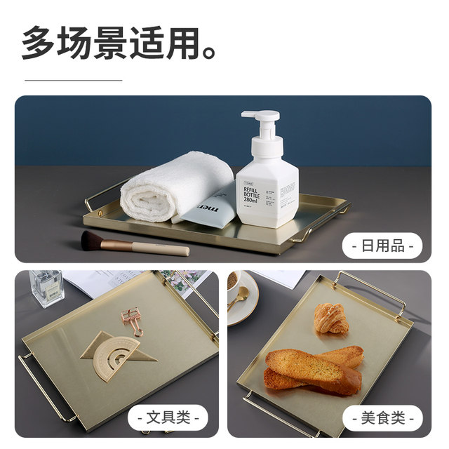 Nordic Ins style household rectangular tray light luxury iron handle jewelry storage tray living room tea cup tray