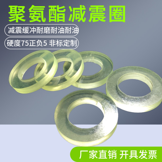 聚氨酯冲垫pu优力胶橡胶圆垫牛筋垫厚3/5/8/10/15耐磨垫冲垫牛筋