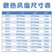 Small axial flow fan 24/12v industrial cabinet cooling fan 12038 distribution cabinet cooling fan exhaust fan