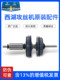 Hangzhou West Lake Tapping Machine SWJ-6 SWJ-16 SWJ-12 Clutch Assembly Friction Wheel Brake Pad