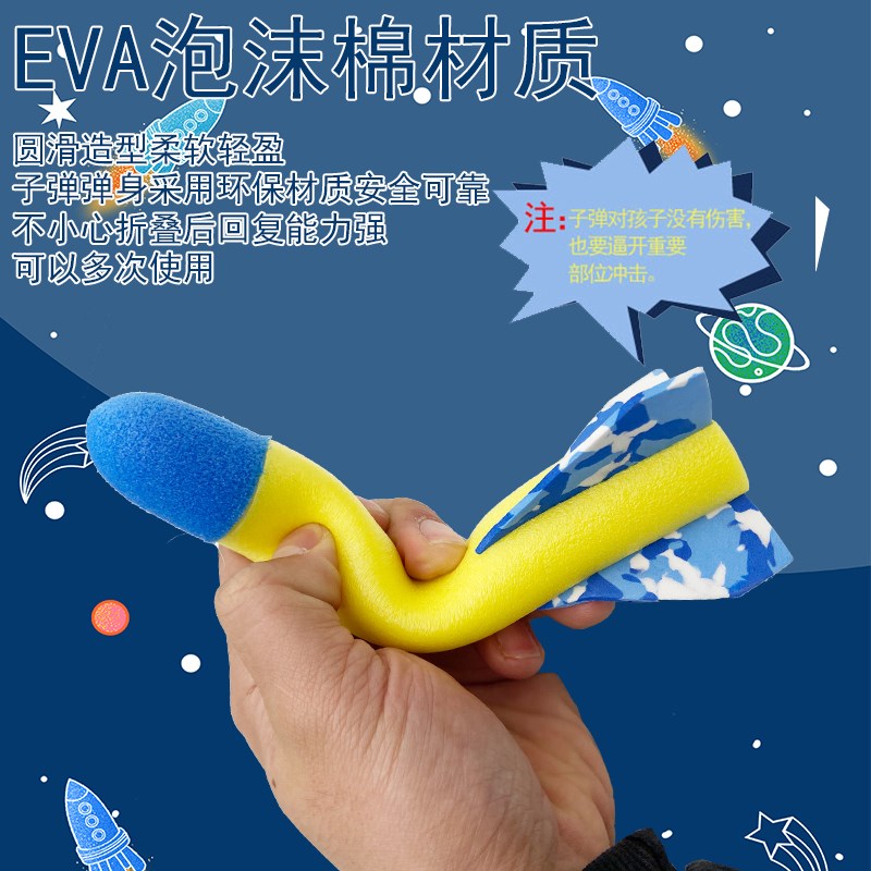 CHILDRENS DOUBLE FOOT PEDALING FLASHING ROCKET LAUNCHING FLYING CANNONBALLS OUTDOOR TOYS PARENT-CHILD PEDAL SMALL AIRPLANE