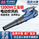 东成鼓风机大功率强力吹风机暴风枪工业级220V吹灰除尘器吹雪神器
