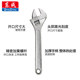 Dongcheng manual tool multi-functional movable wrench large opening movable plate hand 8/10/12/15 inch movable wrench