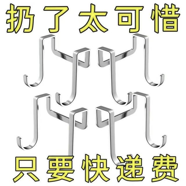 Stainless steel double S-shaped heavy object hook without punching and powerful load-bearing door rear multi-function cabinet door advanced storage rack