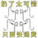 Stainless steel double S-shaped heavy object hook without punching and powerful load-bearing door rear multi-function cabinet door advanced storage rack
